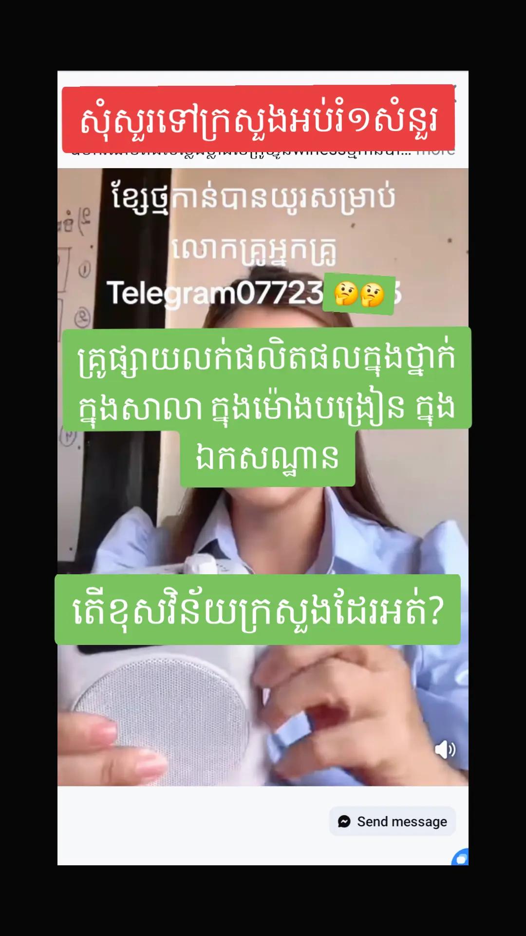 @តក់តក់