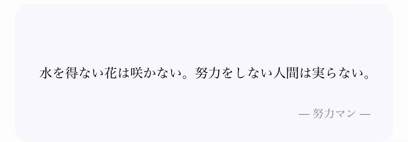 @エミネンス