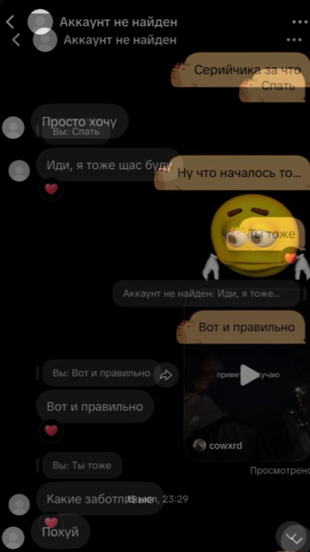 @маняня(o^^o)