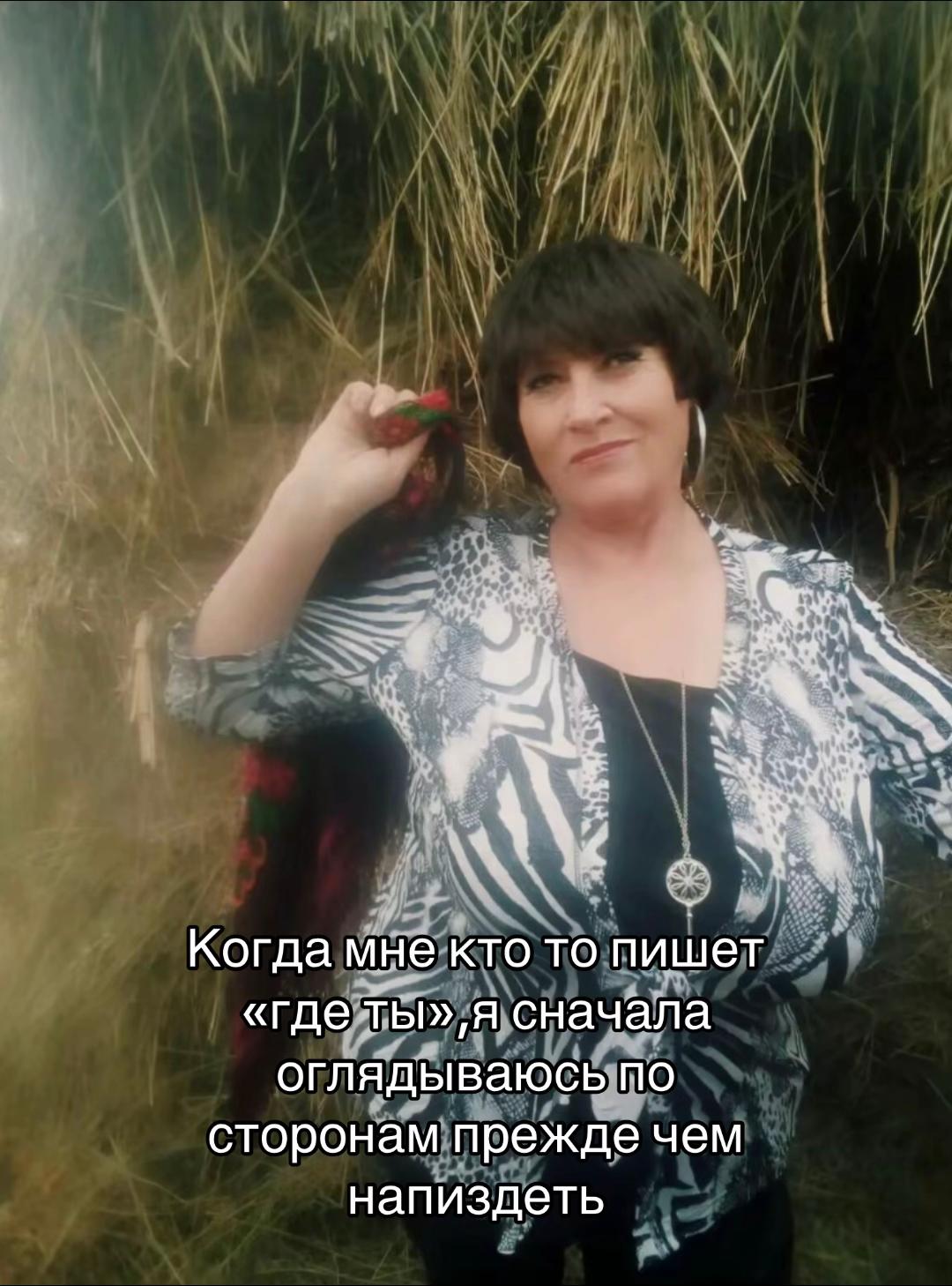@Тгк:Марина Тварина