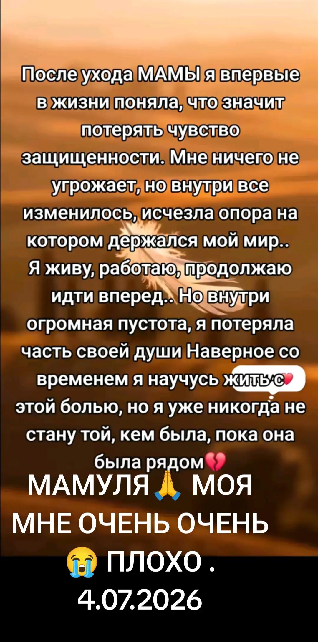 @user6103751502842светлана