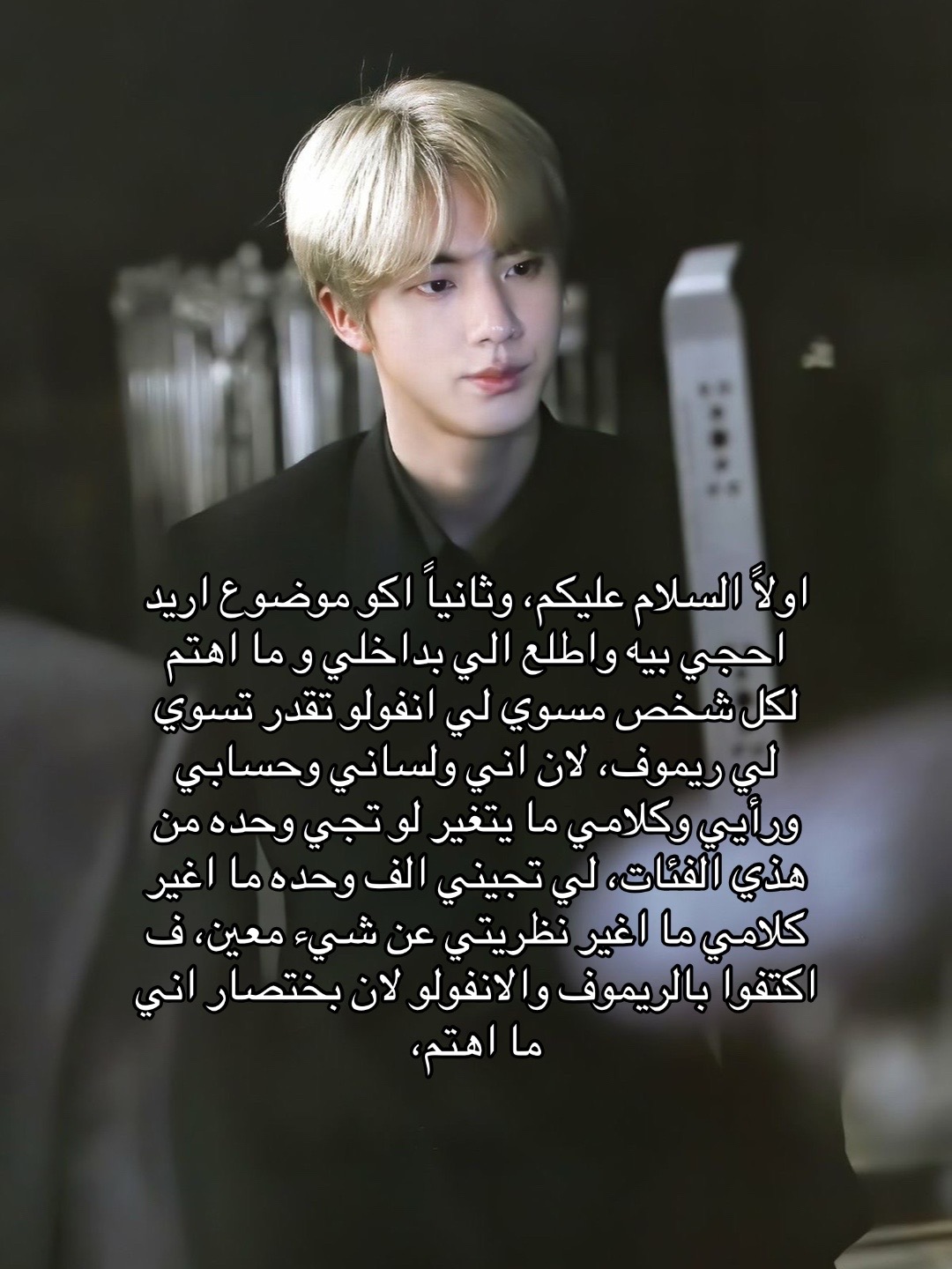 @ATHAR⁷