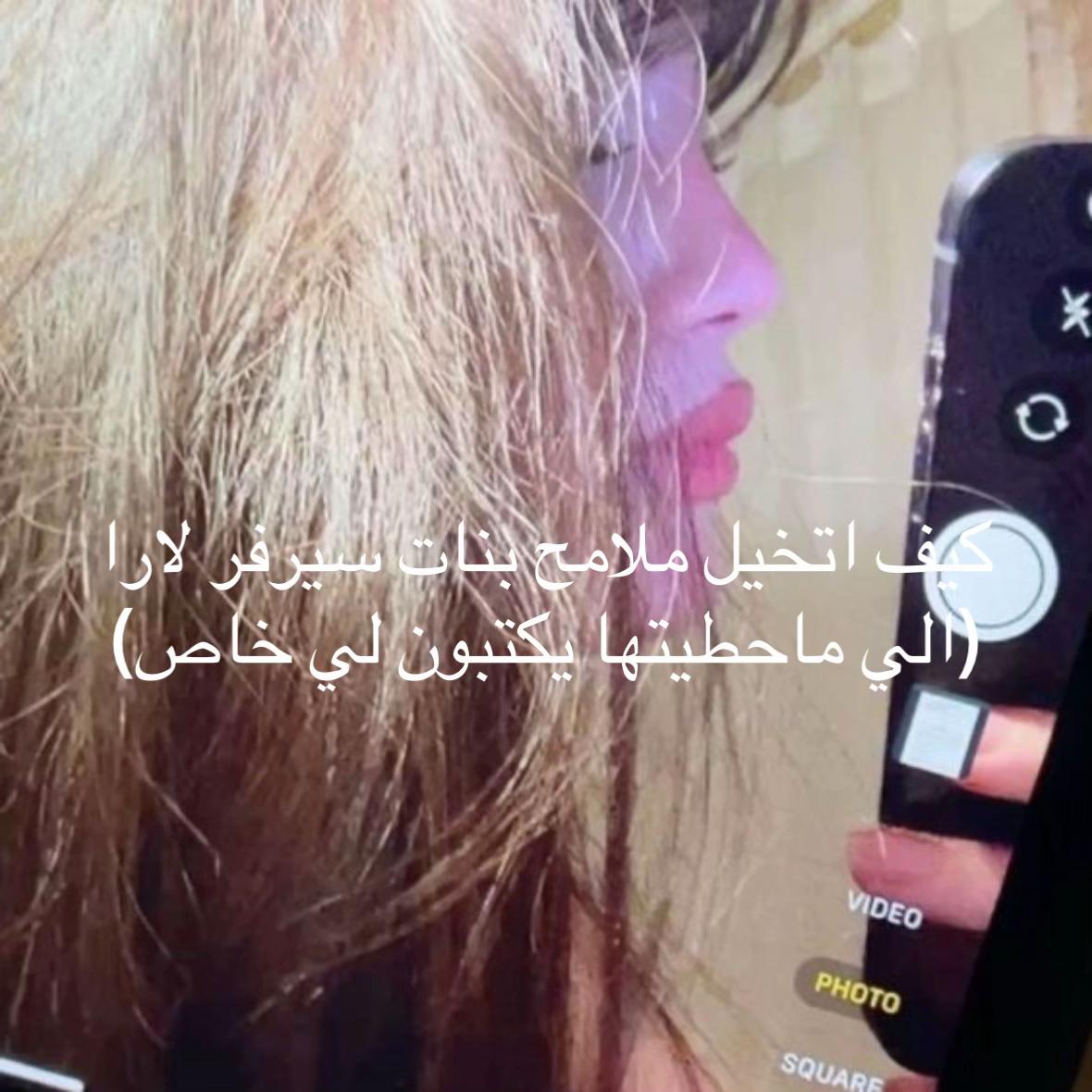 @تشبيك.مسطرين.كابلز سيرفر لارا