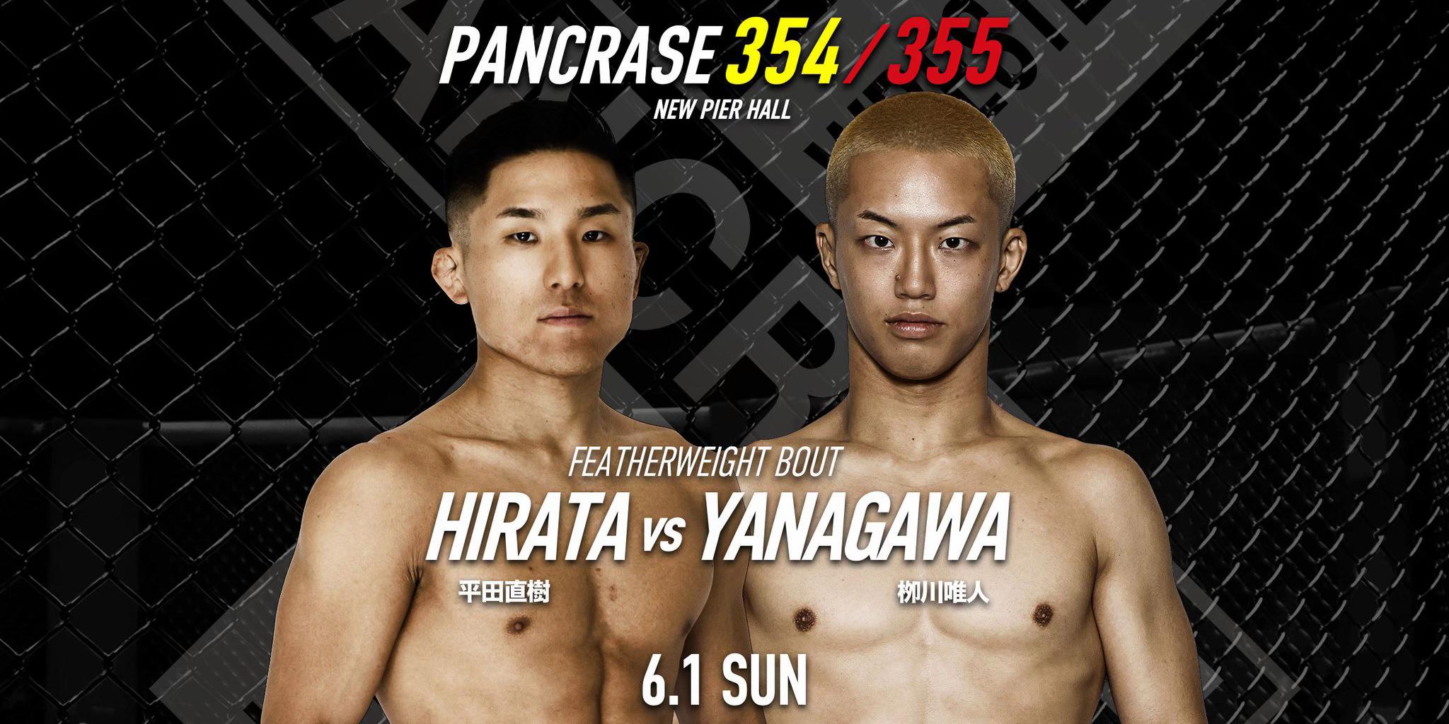 @栁川 唯人/yuito yanagawa