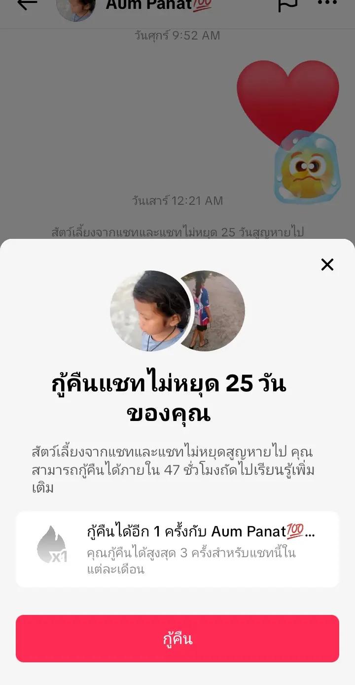 @หญิง'งง ใง 🤨