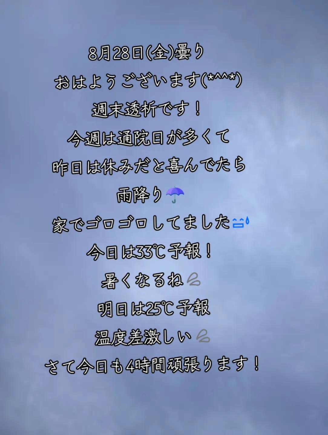 @sちゃん