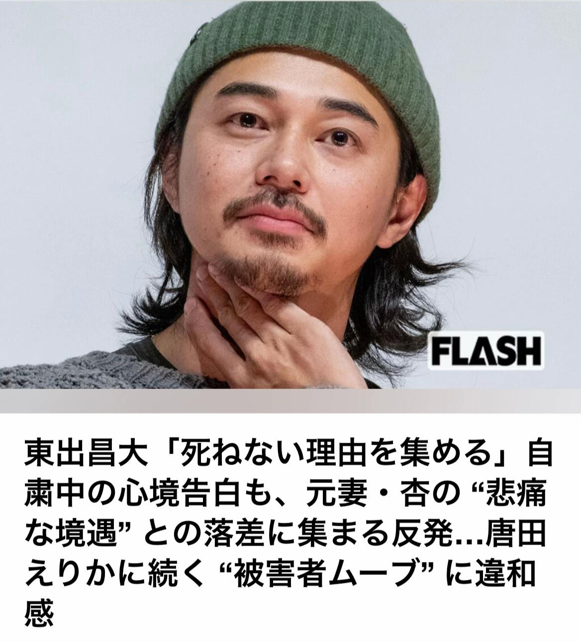@The Voice Of Japan