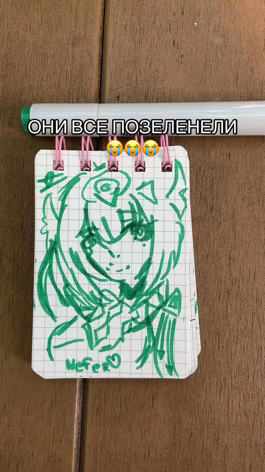 @щепка