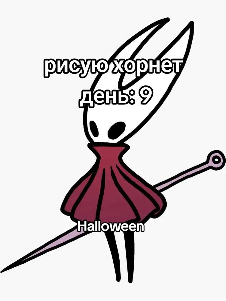 @Horny