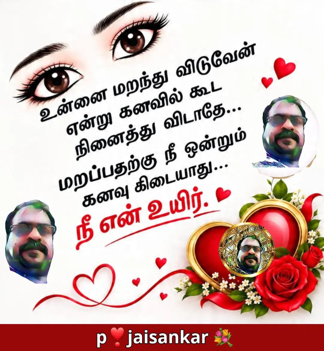 @sankarjaisankar