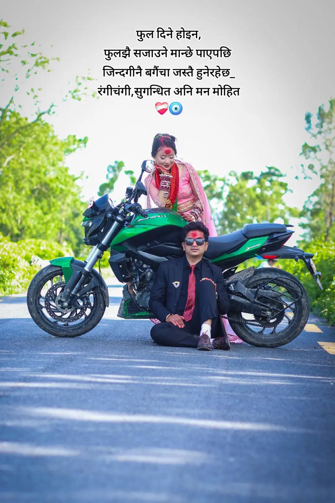 @Sunita Subba