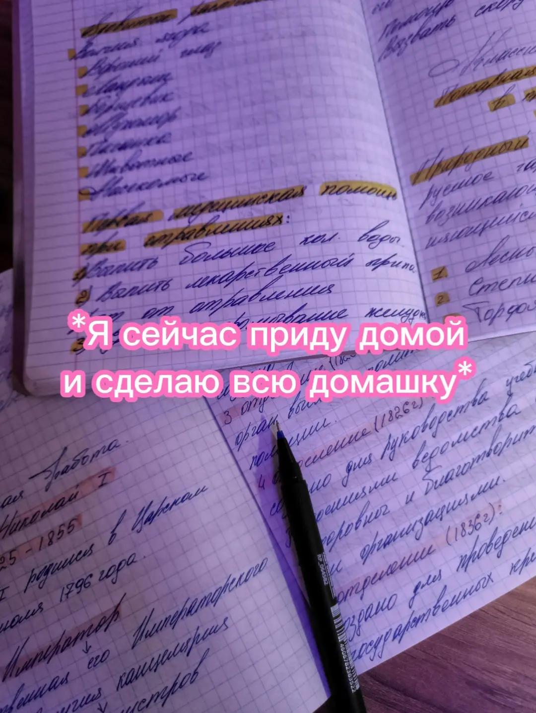 @Маргарита, но без Мастера🌹