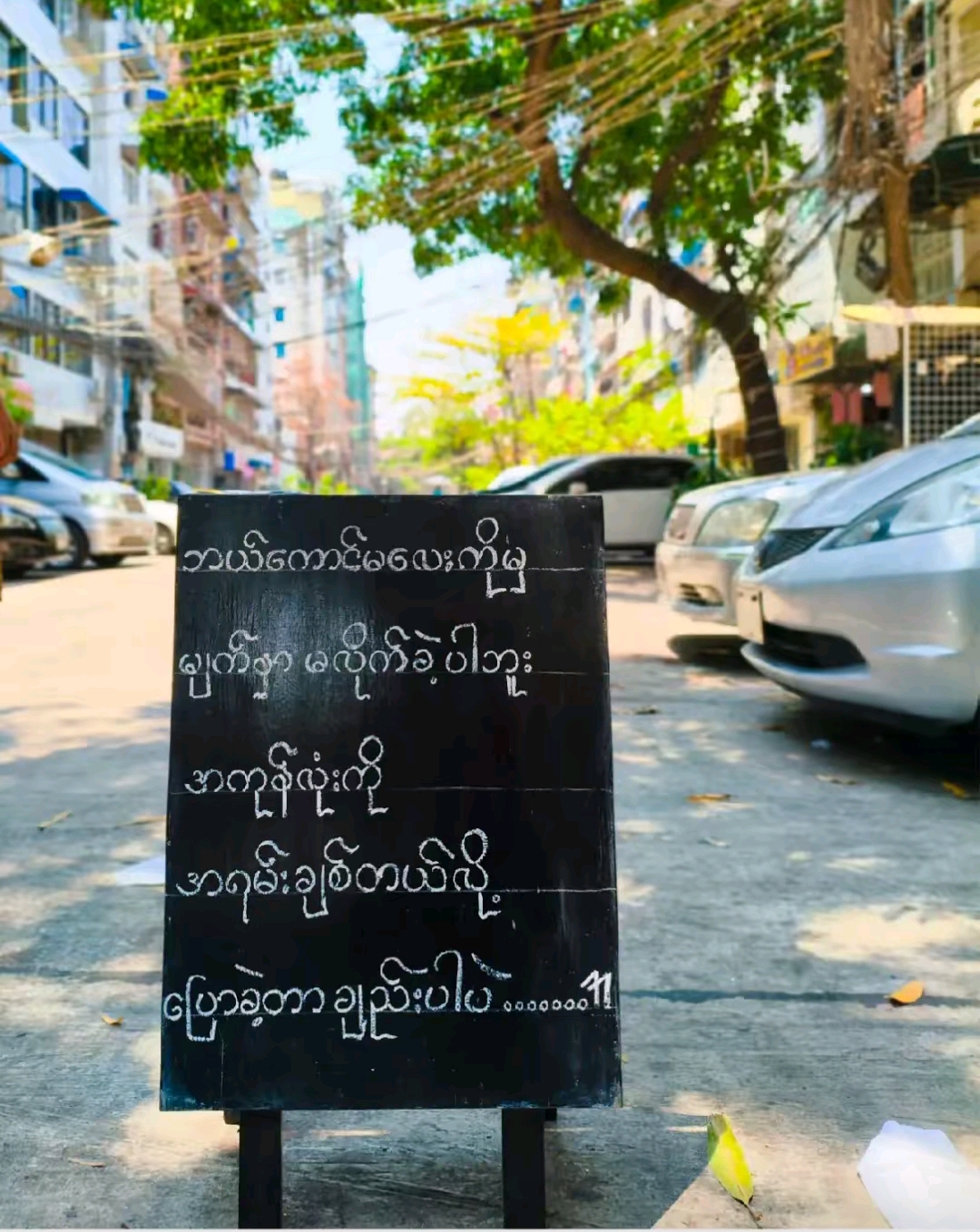 @Aung Khantð²ð²â(áá»á±á¬áºááŒá®ážð¥Ž)