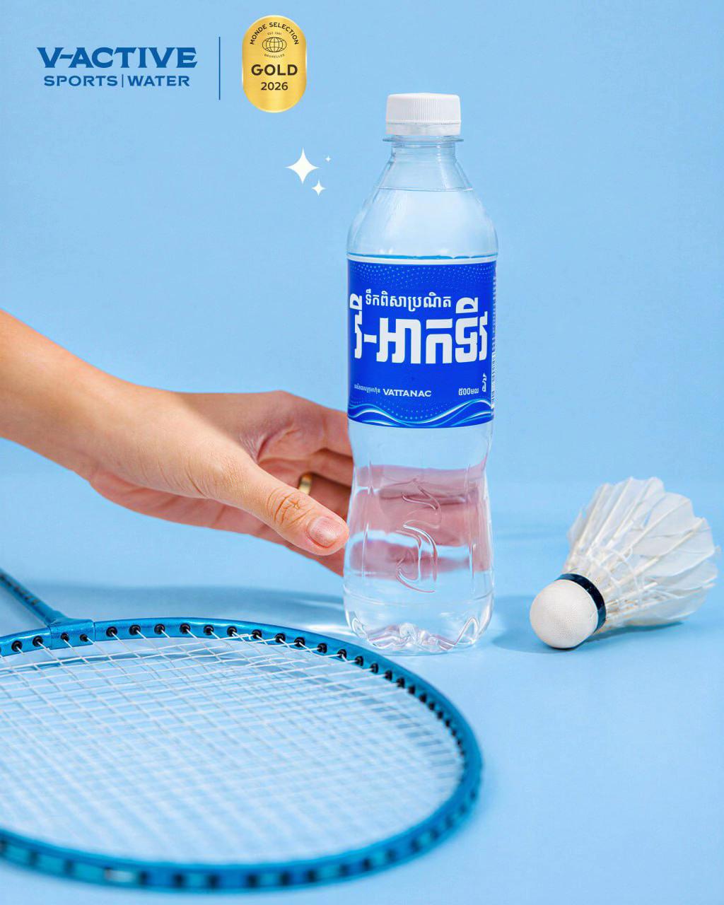 @V-Active Water