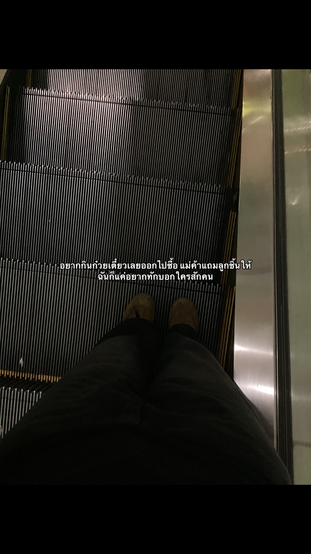 @ฝน