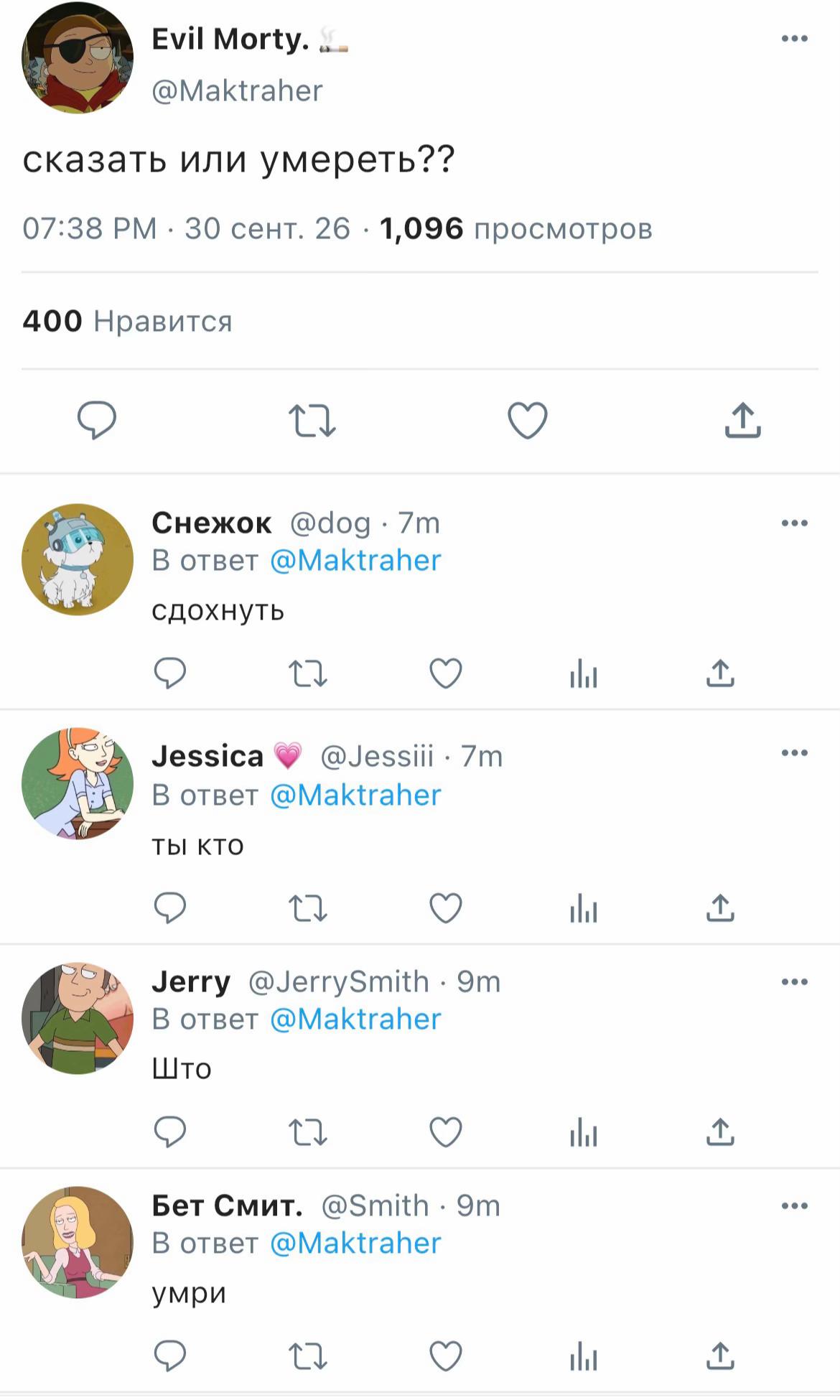 @𝙎𝙘𝙝𝙬𝙞𝙛𝙩𝙮