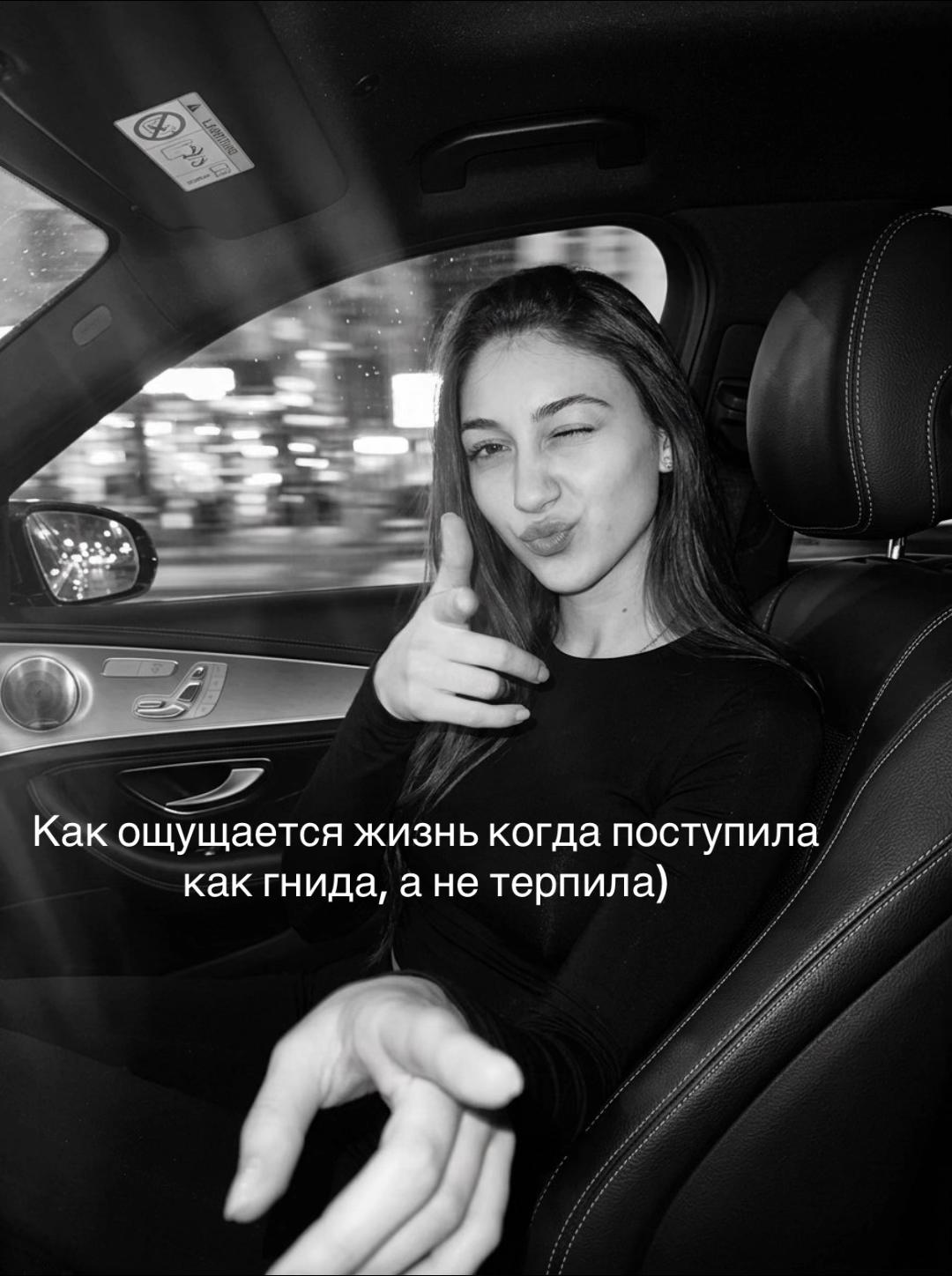 @Анастасия