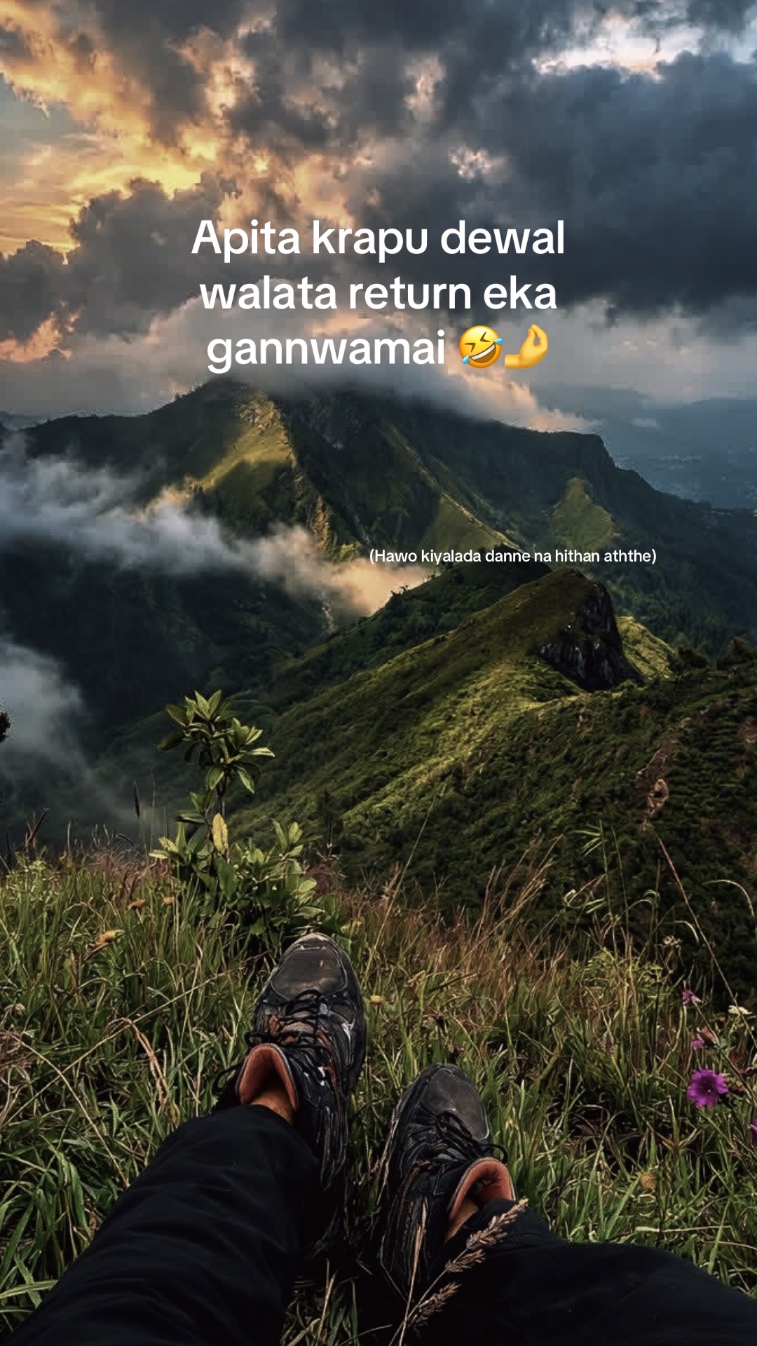 @වදන් 🗣💀