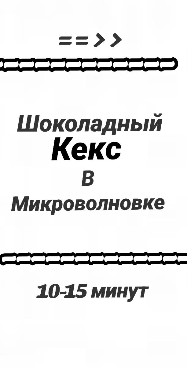 @Патрику не