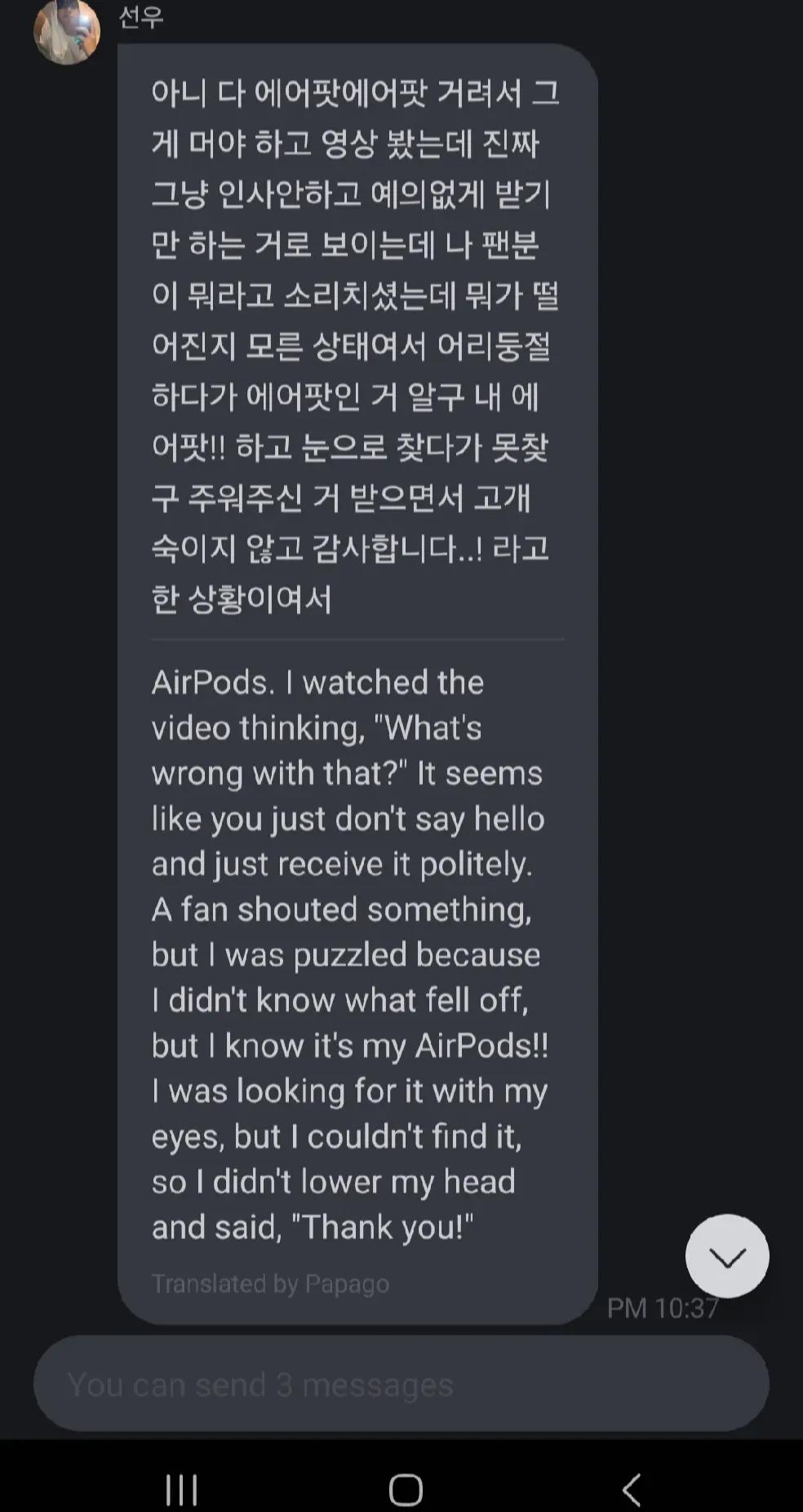 @ksw선우