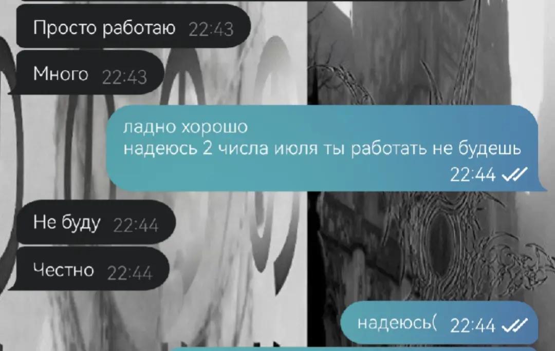 @яп