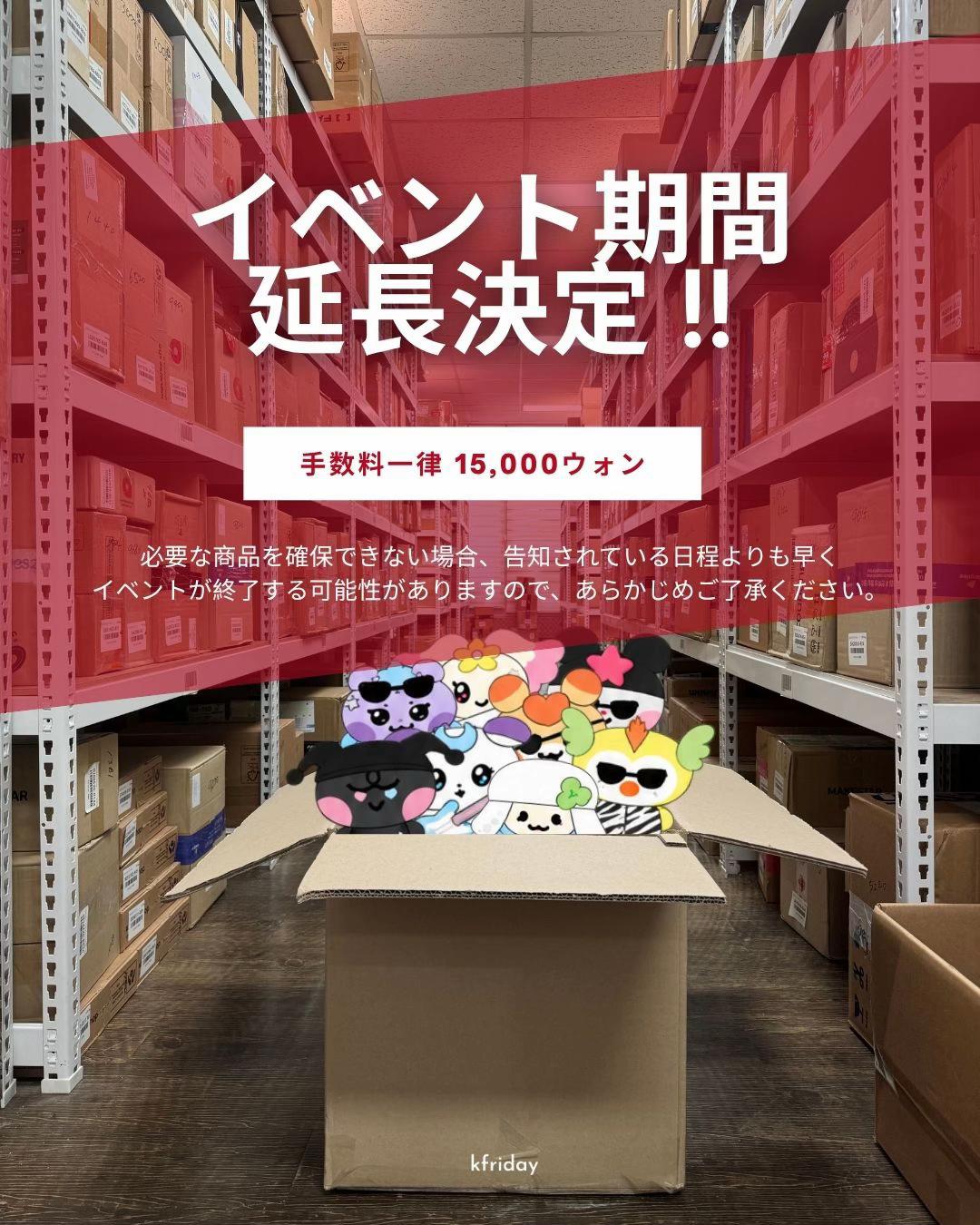 @Kfriday_japan