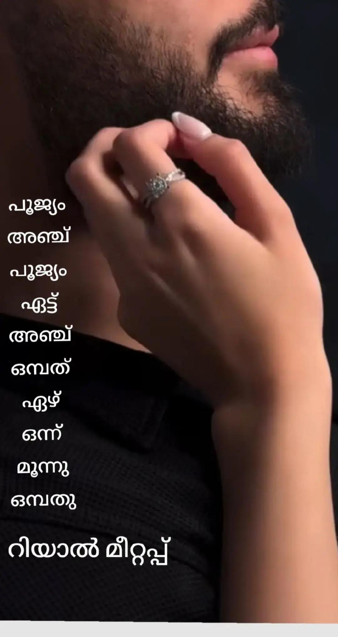 @❤️മൊഞ്ചത്തീസ്❤️ U.A.E 🇦🇪