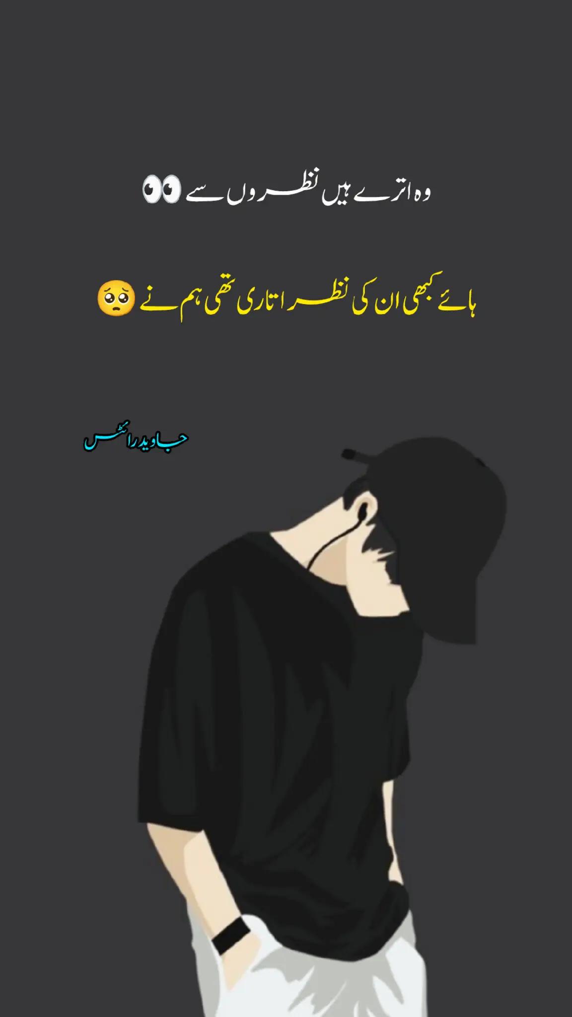 @𝙅𝙖𝙫𝙚𝙚𝙙 𝙬𝙧𝙞𝙩𝙚𝙨