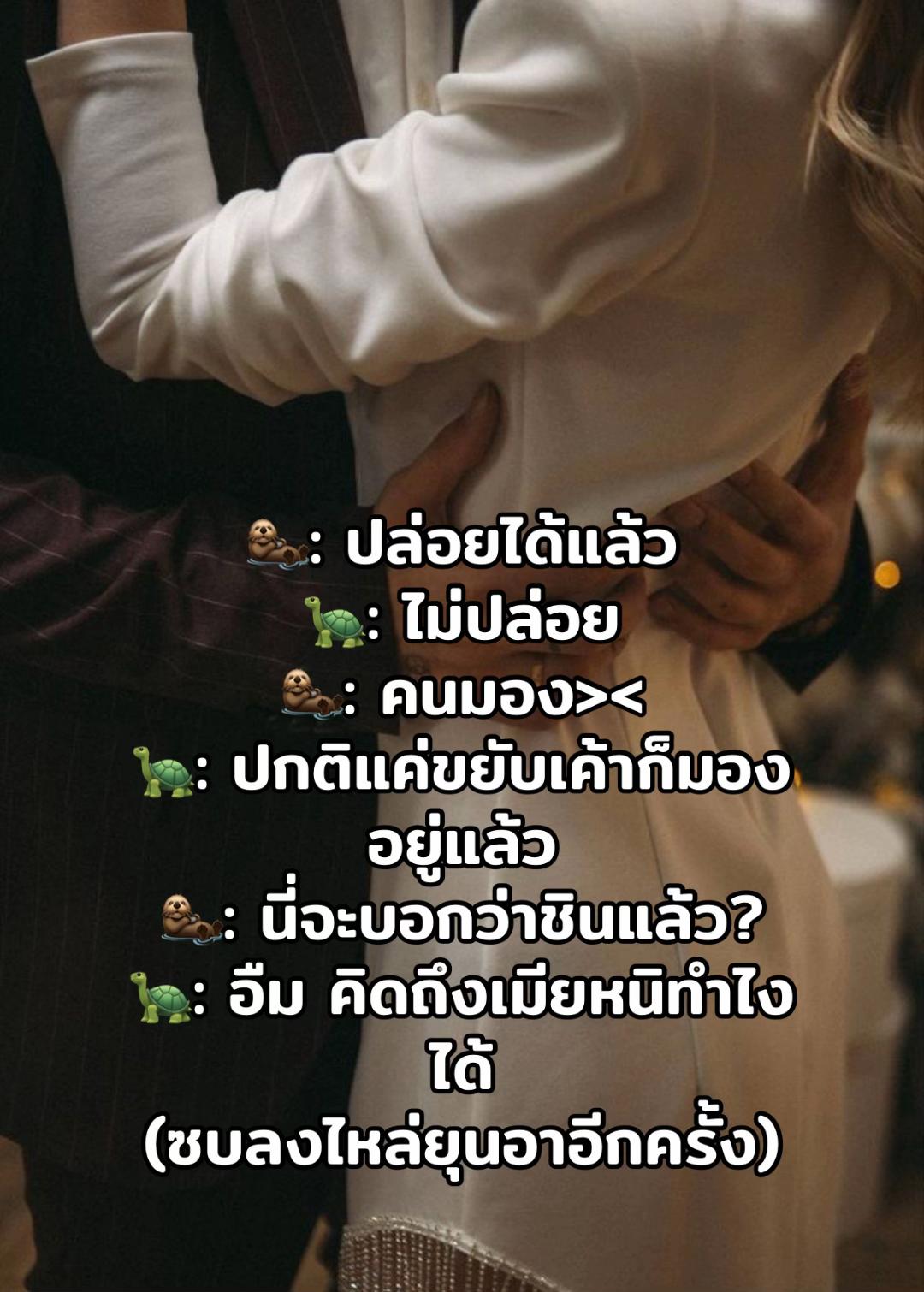 @เป็ดอากาเซ่🦆💚