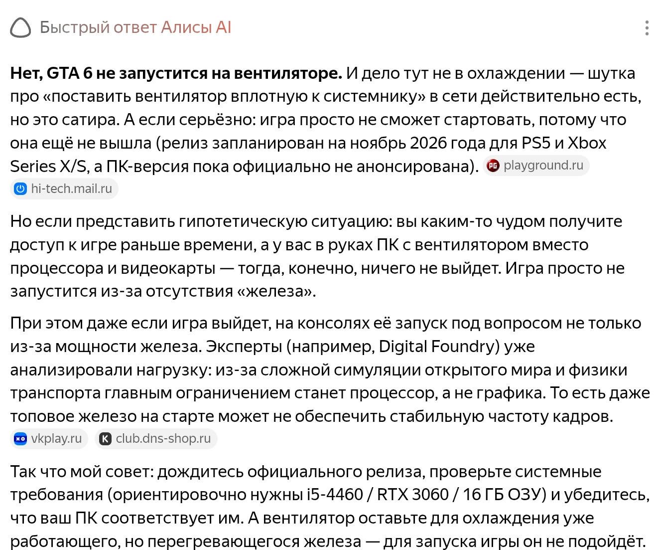 @Уильям Бургер