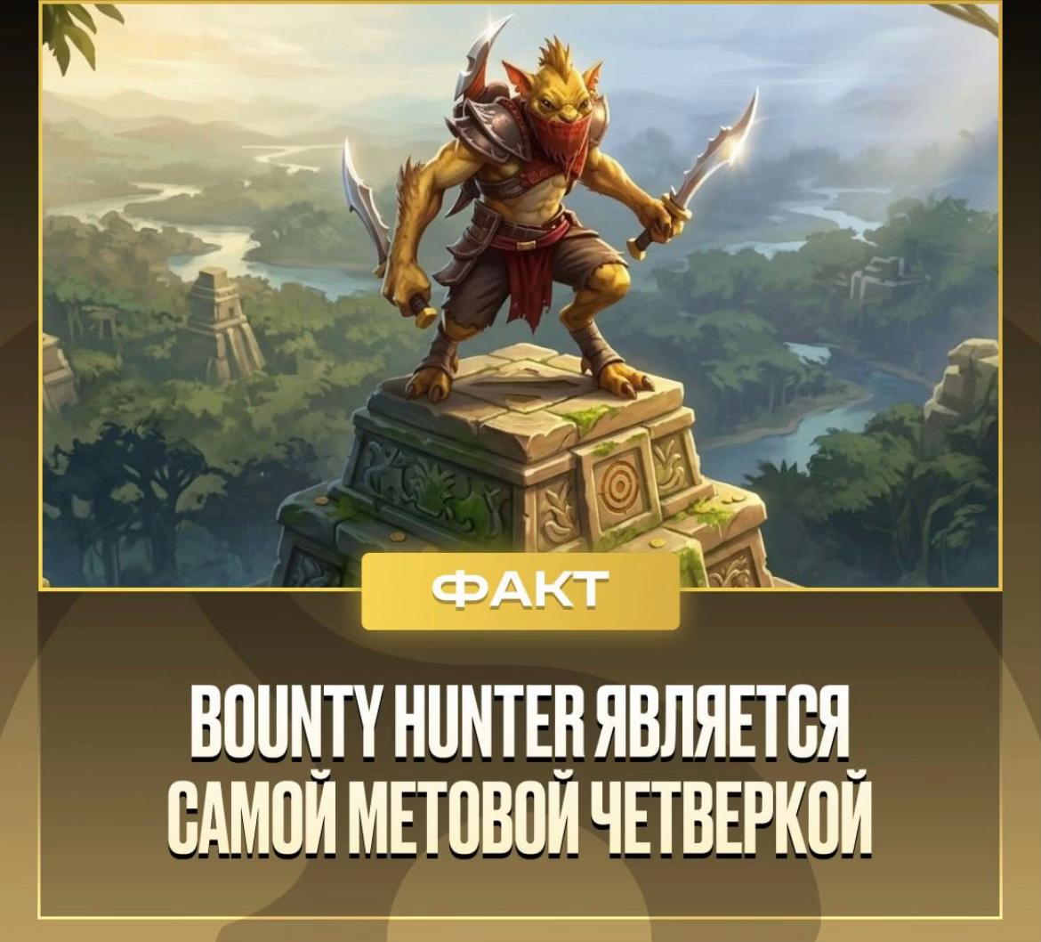@FireFox/Dota2