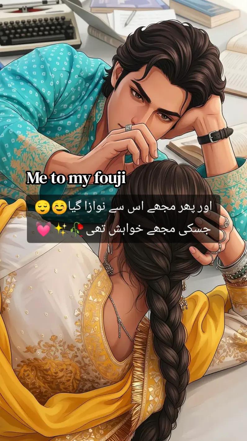 @Fouji ki wife