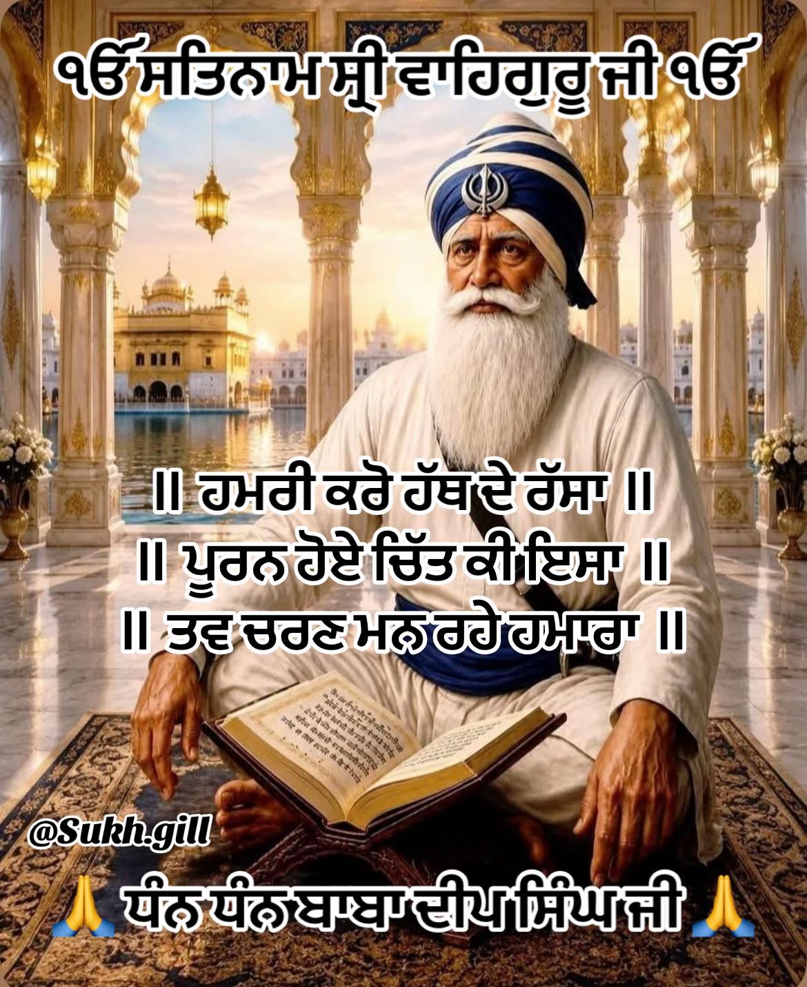 @Sukhgill
