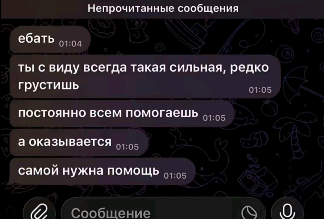 @Эля🥥🪽