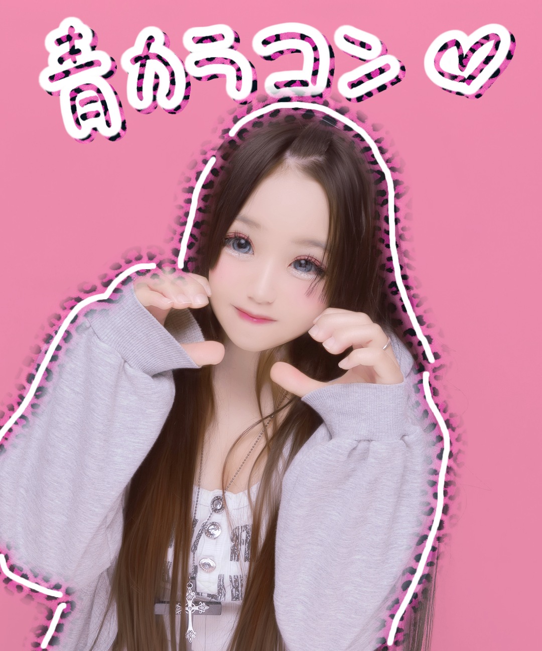 @デレ助あや