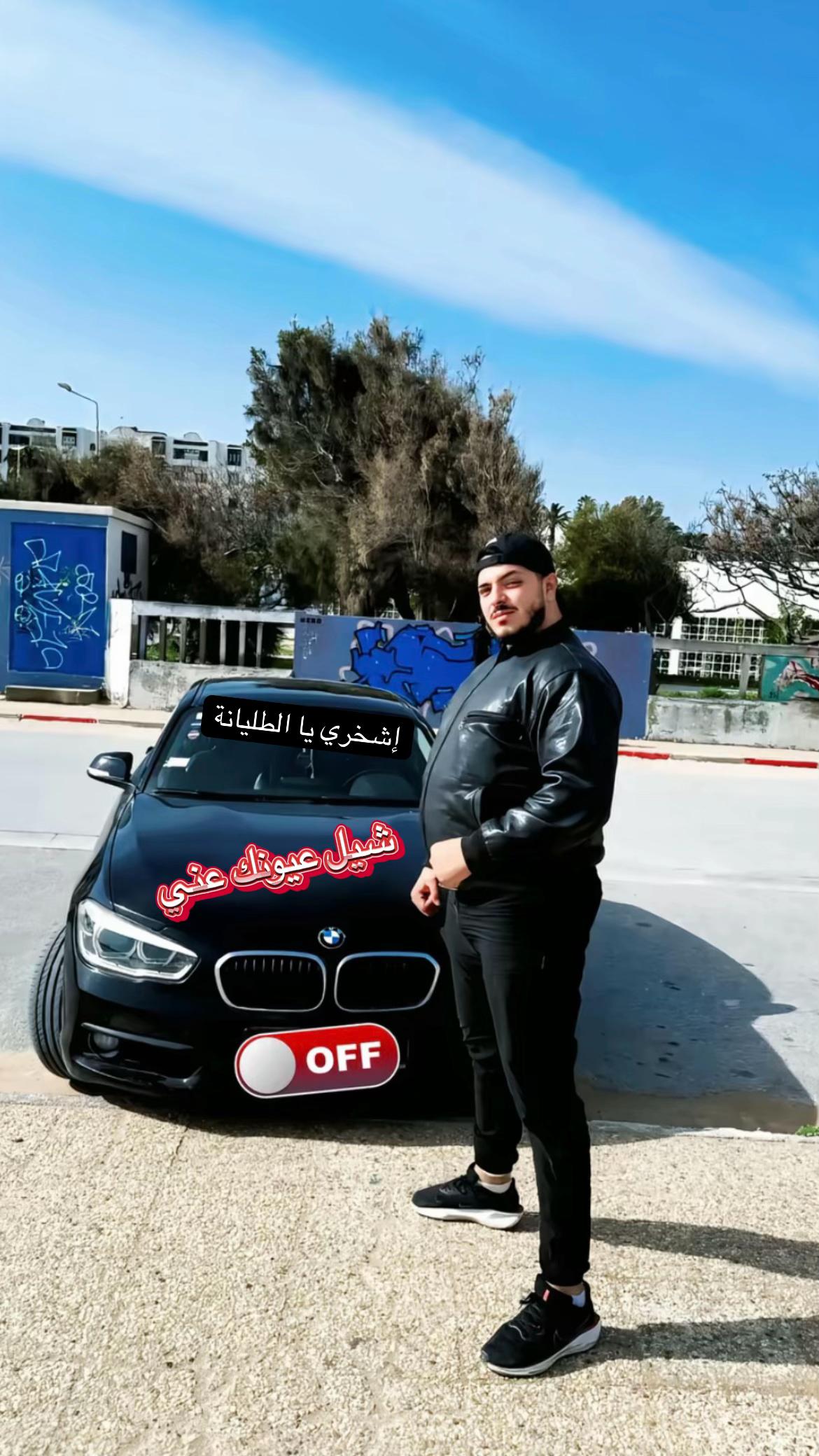 @المصمم زبراط 🇹🇳
