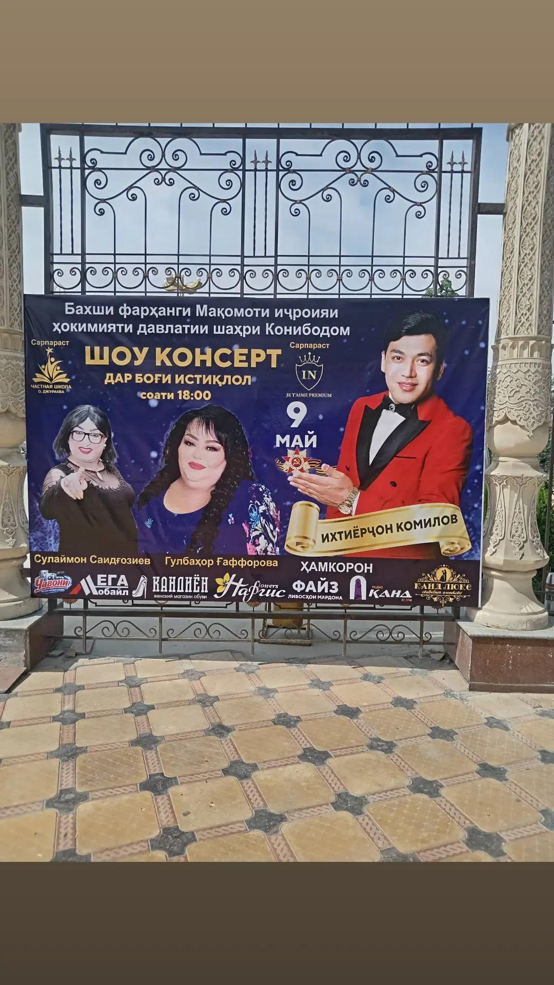 @Азизчон канибодом🇹🇯🇹🇯