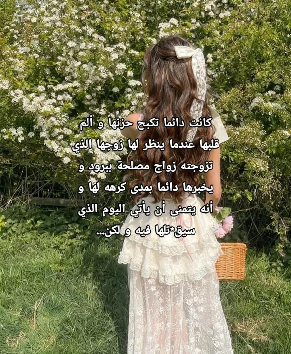 @∞ZINEB🤍
