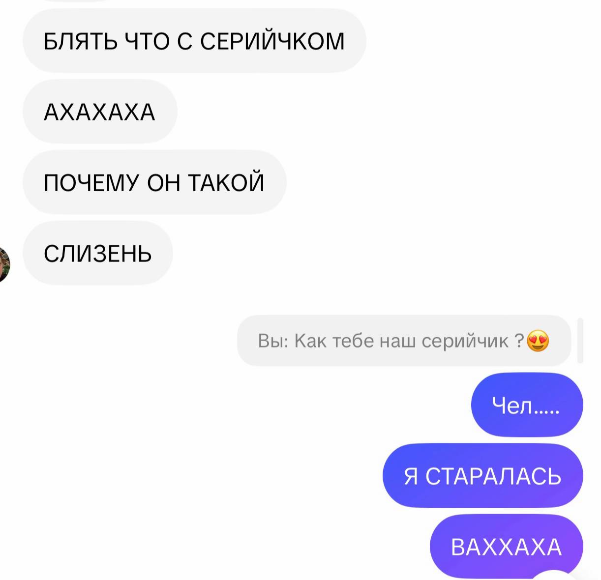 @блонда 🪽