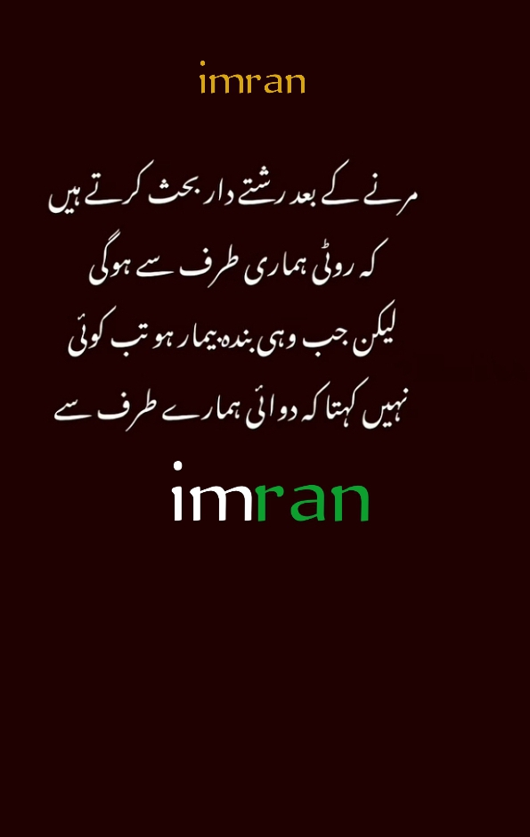 @imranwrites52
