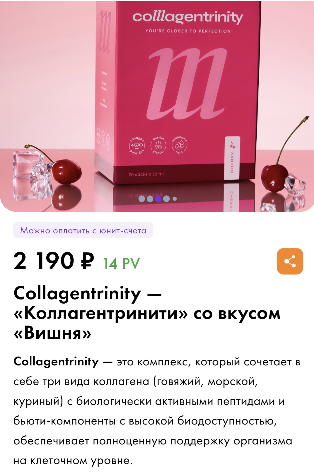 @smart_mom_anapa