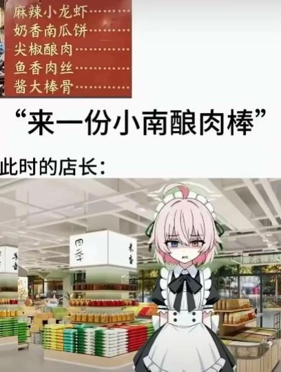 @劍劍龍