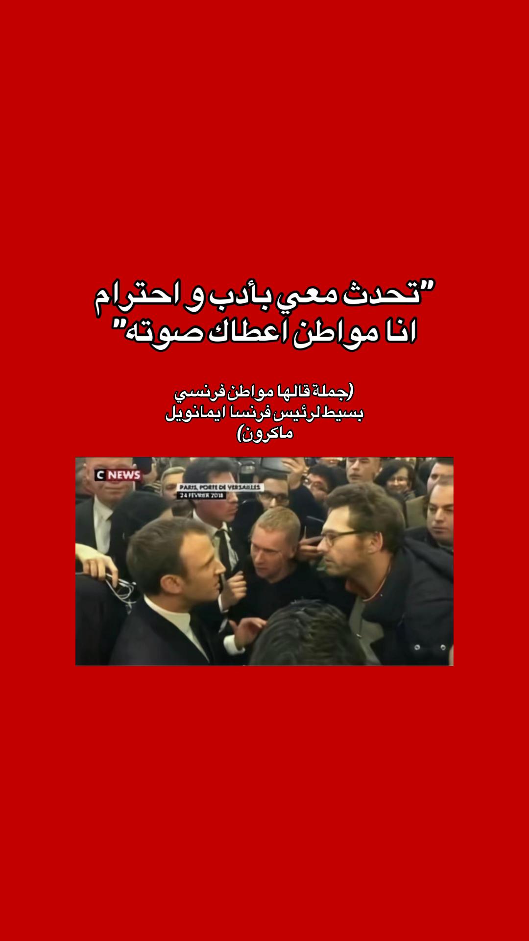 @الســيـاســـة 𓂀الــعـاريــة