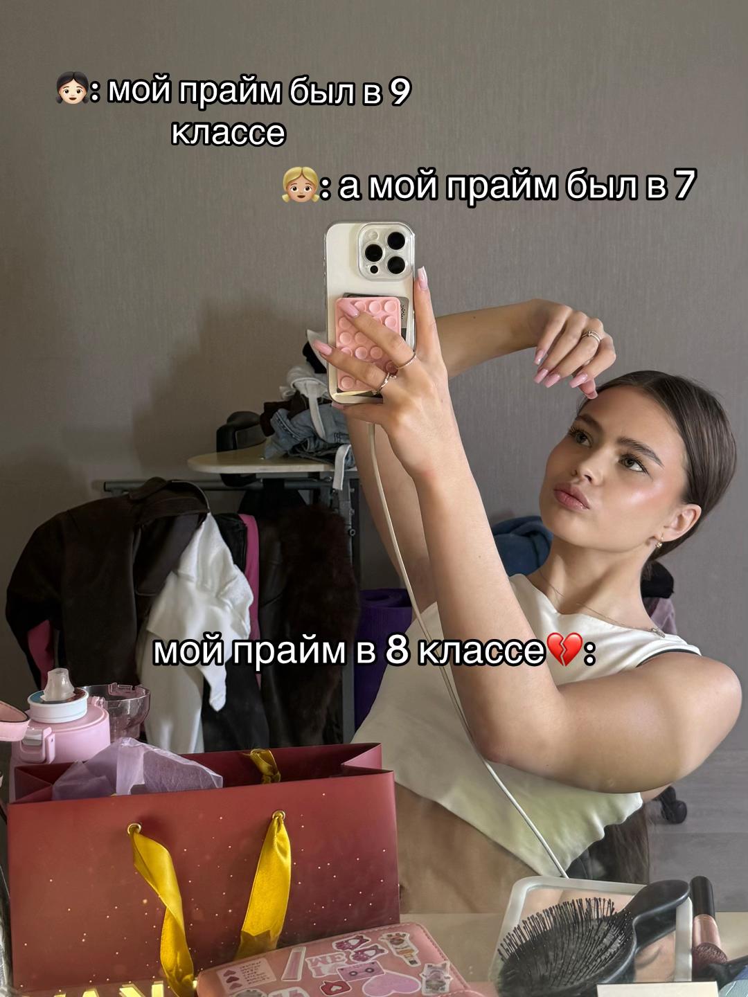 @тгк:Никаbychkova♿️