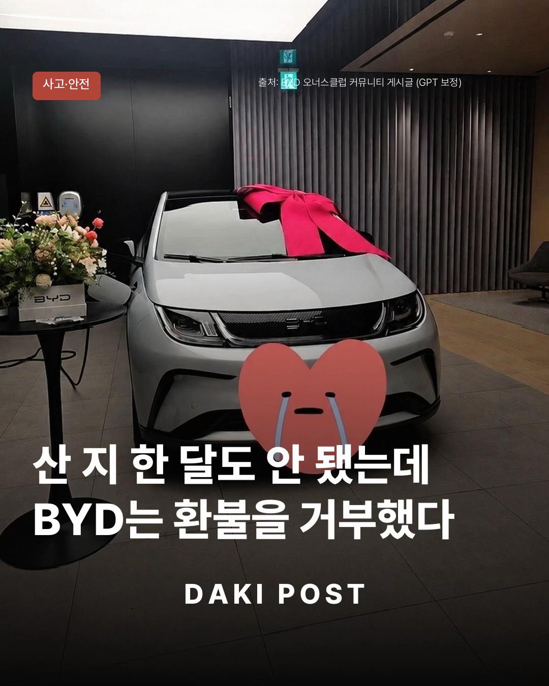 @다키 DAKI