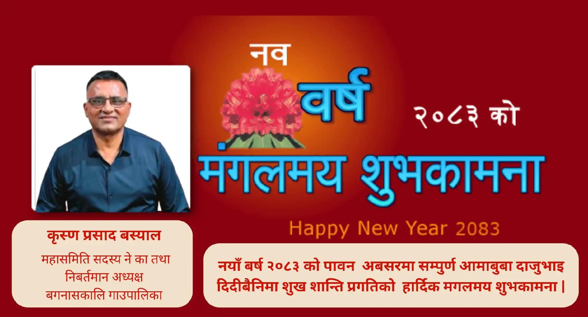 @Krishnabashyal123
