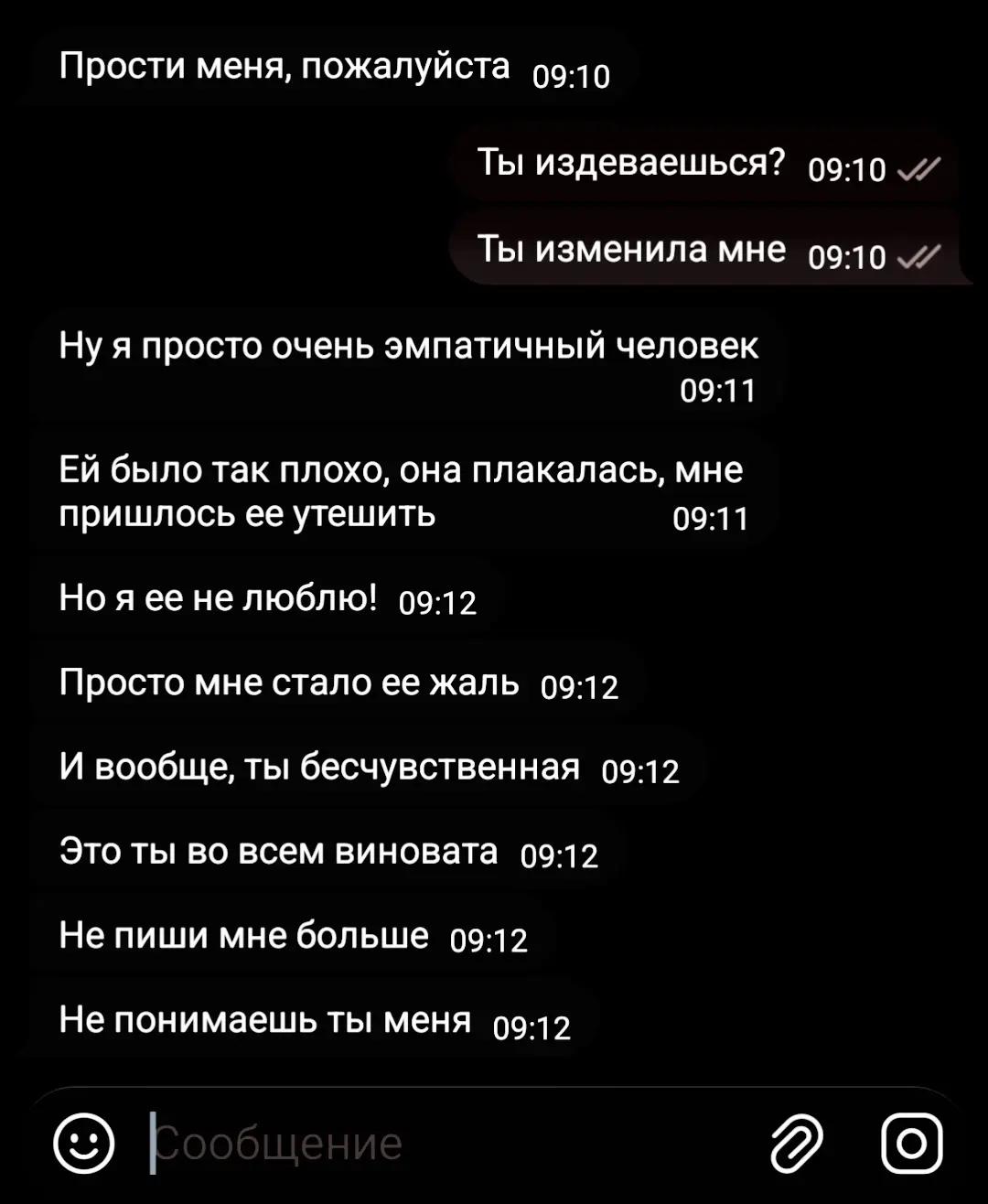 @Кеша