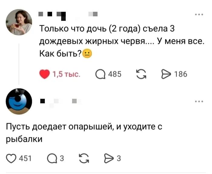 @Киря
