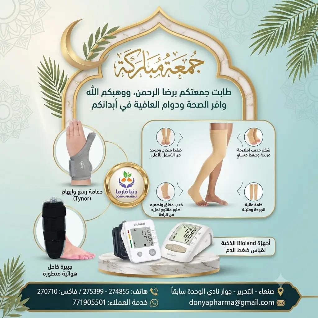@tariqasururi