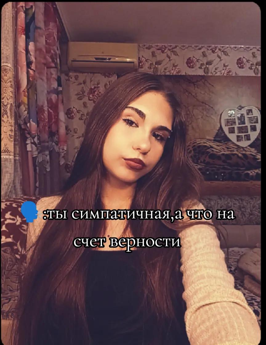 @катя💥